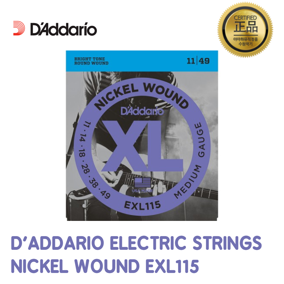 D'addario Nickel Wound EXL Series