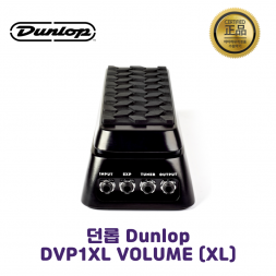 Dunlop DVP1XL Volume (XL)