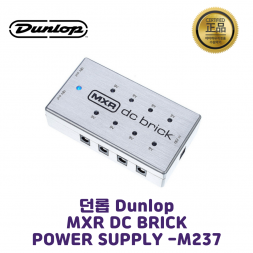 Dunlop M237 MXR DC BRICK POWER SUPPLY