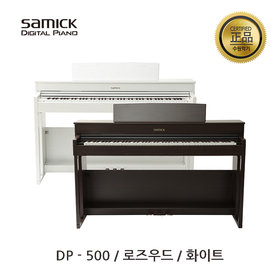 삼익디지털피아노DP-500 WH