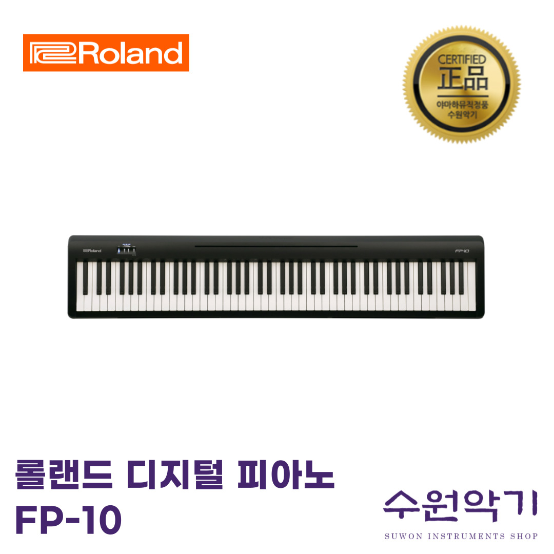 롤랜드 FP-10