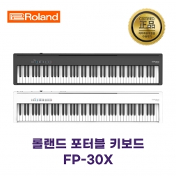 [구성품포함]롤랜드 FP-30X