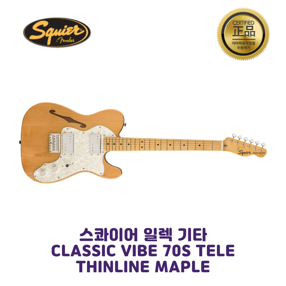 Classic Vibe 70s Telecaster Thinline