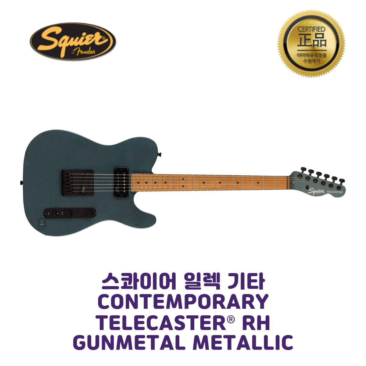 Contemporary Telecaster® RH